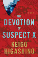 Image for "The Devotion of Suspect X"