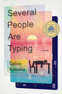 Image for "Several People Are Typing"