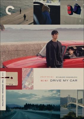 Image for "Drive My Car"